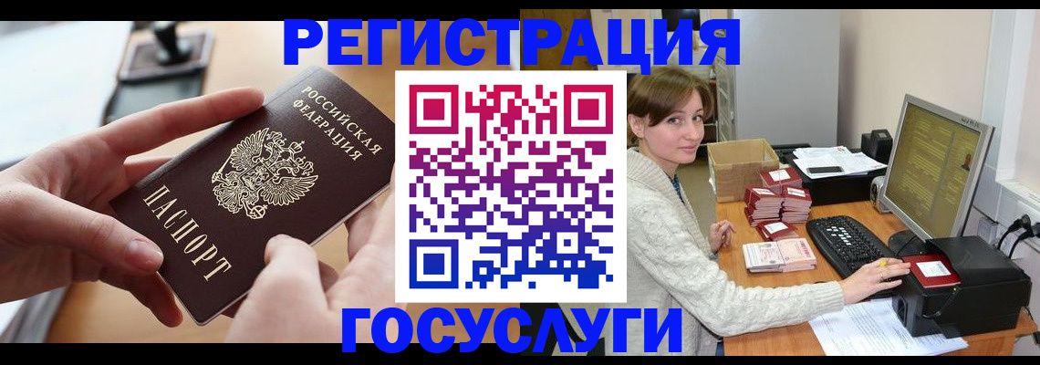 временная регистрация собственник в Собинке