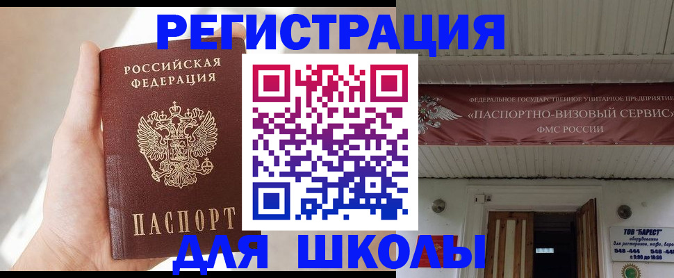 временная регистрация собственник в Собинке