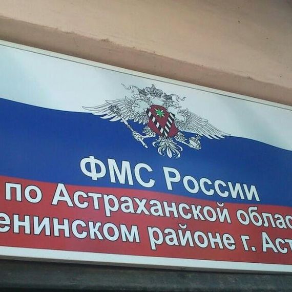 прописка в Собинке